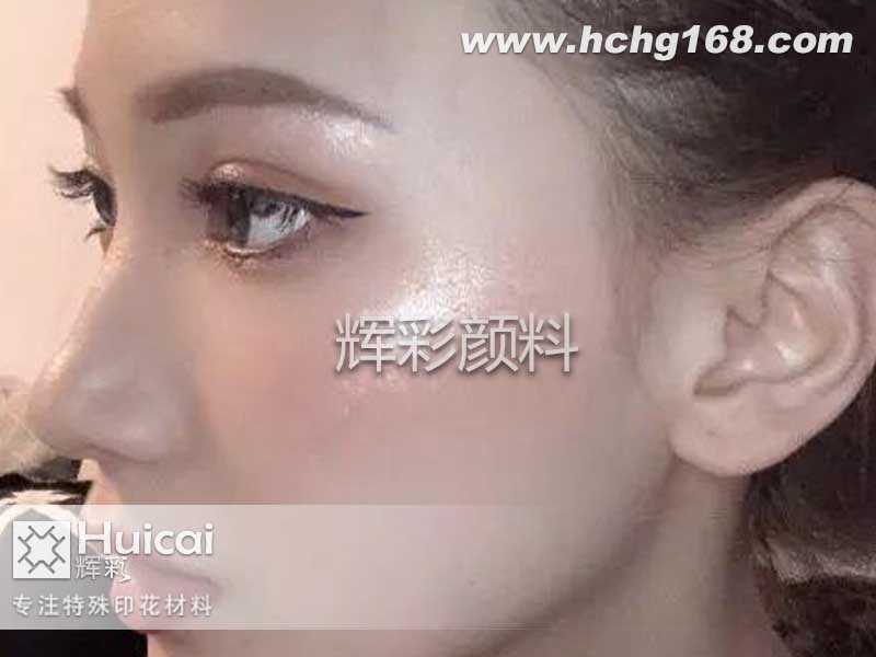 靚麗妝容的小技巧，化妝品專用珠光粉